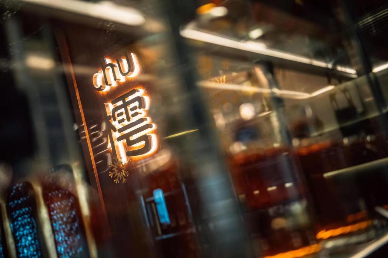 ブリット ホテル Yuyao  エクステリア 写真